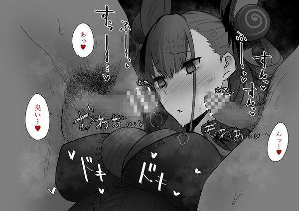 むらさきしきぶ　Fate/GrandOrder二次エロ画像041